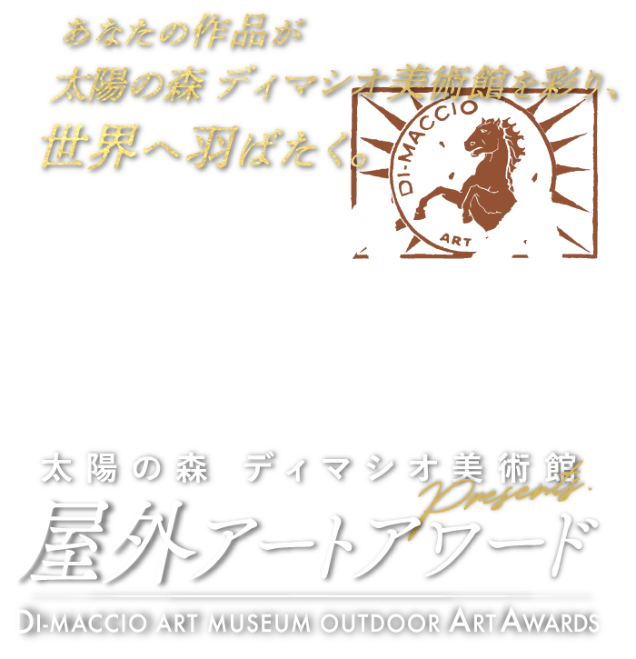 DAA 2026